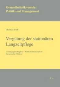 Vergütung der stationären Langzeitpflege : Leistungsgerechtigkeit - Wettbewerbsneutralität - Dynamische Effizienz (Gesundheitsökonomie: Politik und Management .13) （2016. 406 S. 21.0 cm）