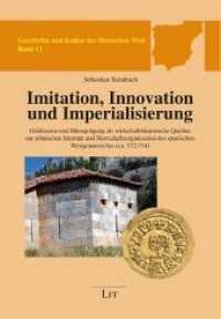 Imitation, Innovation und Imperialisierung (Geschichte und Kultur der Iberischen Welt .11) （2018. 356 S. 23.5 cm）