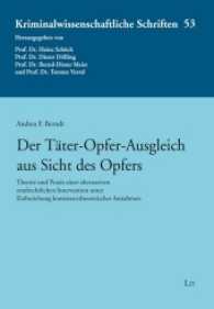 Der Täter-Opfer-Ausgleich aus Sicht des Opfers : Theorie und Praxis einer alternativen strafrechtlichen Intervention unter Einbeziehung konsistenztheoretischer Annahmen (Kriminalwissenschaftliche Schriften .53) （2017. 556 S. 21.0 cm）