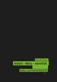 Arbeit - Netz - Identit&auml;t (Kultur und Technik Bd.33) （2017. 140 S. 23.5 cm）