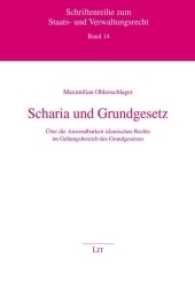 Scharia und Grundgesetz : Über die Anwendbarkeit islamischen Rechts im Geltungsbereich des Grundgesetzes (Schriftenreihe zum Staats- und Verwaltungsrecht .14) （2017. 312 S. 21.0 cm）