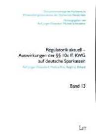 Regulatorik aktuell - Auswirkungen der 10c ff. KWG auf deutsche Sparkassen (Diskussionsbeiträge des Fachbereichs Wirtschaftsingenieurwesen der Hochschule Niederrhein .13) （2017. 122 S. 21.0 cm）
