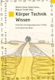 Körper Technik Wissen : Kreativität und Aneignungsprozesse in Afrika. In den Spuren Kurt Becks (Beiträge zur Afrikaforschung .79) （2017. 522 S. 23.0 cm）