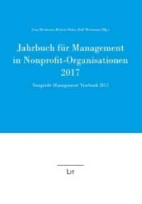 Jahrbuch für Management in Nonprofit-Organisationen 2017 : Nonprofit Management Yearbook 2017 (Jahrbuch für Management in Nonprofit-Organisationen. Nonprofit Management Yearbook .6) （2017. 232 S. 22.0 cm）