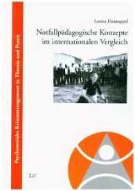 Notfallpädagogische Konzepte im internationalen Vergleich (Psychosoziales Krisenmanagement in Theorie und Praxis .4) （2017. 112 S. 21 cm）