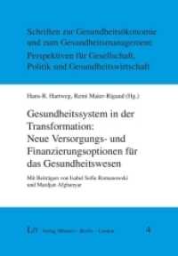 Gesundheitssystem in der Transformation: Neue Versorgungs- und Finanzierungsoptionen für das Gesundheitswesen (Schriften zur Gesundheitsökonomie und zum Gesundheitsmanagement .4) （2018. 120 S. 21,0 cm）