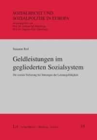 Geldleistungen im gegliederten Sozialsystem : Die soziale Sicherung bei Störungen der Leistungsfähigkeit (Sozialrecht und Sozialpolitik in Europa .35) （2018. 604 S. 23.5 cm）