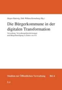 Die Bürgerkommune in der digitalen Transformation : Verwaltung, Verwaltungsdienstleistungen und Bürgerbeteiligung in Zeiten von 4.0 (Studien zur Öffentlichen Verwaltung Bd.6) （2017. 241 S. 21.0 cm）