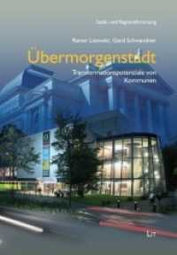 Übermorgenstadt : Transformationspotenziale von Kommunen (Stadt- und Regionalforschung .13) （2017. 216 S. 21.0 cm）
