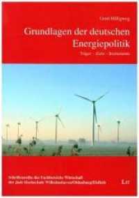 Grundlagen der deutschen Energiepolitik : Träger - Ziele - Instrumente (Schriftenreihe des Fachbereichs Wirtschaft der Jade Hochschule 8) （2018. 236 S. 21.0 cm）