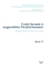 Credit Spreads in ausgewählten Peripheriestaaten (Diskussionsbeiträge des Fachbereichs Wirtschaftsingenieurwesen der Hochschule Niederrhein .17) （2017. 128 S. 21.0 cm）