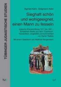 Sieghaft schön und wohlgeeignet, einen Mann zu fesseln : Jüdische Ehevermittlung 1911 bis 1921 - Schadchen-Briefe aus dem "Copirbuch". Transkribiert, eingeleitet und kommentiert. Mit einem Geleitwort (Tübinger Judaistische Studien .5) （2018. 160 S. 21.0 cm）