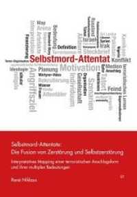 Selbstmord-Attentate: Die Fusion von Zerstörung und Selbstzerstörung : Interpretatives Mapping einer terroristischen Anschlagsform und ihrer multiplen Bedeutungen (Studien zur Friedensforschung .21) （2018. 352 S. 21.0 cm）