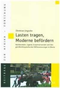 Lasten tragen, Moderne befördern : Wanderarbeit, Jugend, Erwachsenwerden und ihre geschlechtsspezifischen Differenzierungen in Ghana (Beiträge zur Afrikaforschung .89) （2018. 456 S. 23,0 cm）