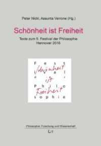 Schönheit ist Freiheit : Texte zum 5. Festival der Philosophie Hannover 2016 (Philosophie: Forschung und Wissenschaft 49) （2018. 240 S. 23,5 cm）