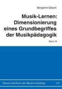 Musik-Lernen: Dimensionierung eines Grundbegriffes der Musikpädagogik (Theorie und Praxis der Musikvermittlung .16) （2018. 422 S. 21.0 cm）