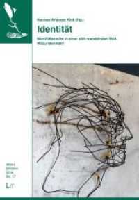 Identitätssuche in einer sich wandelnden Welt - Wozu Identität? (Affekt - Emotion - Ethik .17) （2018. 192 S. 23,5 cm）