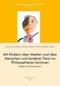 Mit Kindern über Medien und über Menschen und (andere) Tiere ins Philosophieren kommen : Beiträge zum Philosophieren (Grundschulpädagogik interdisziplinär 5) （2018. 216 S. 23,5 cm）