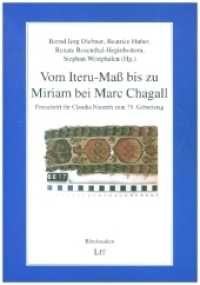 Vom Iteru-Maß bis zu Miriam bei Marc Chagall : Festschrift für Claudia Nauerth zum 75. Geburtstag (Bibelstudien 20) （2019. 376 S. 21,0 cm）