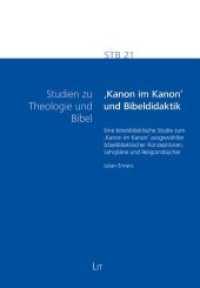 'Kanon im Kanon' und Bibeldidaktik : Eine bibeldidaktische Studie zum 'Kanon im Kanon' ausgewählter bibeldidaktischer Konzeptionen, Lehrpläne und Religionsbücher (Studien zu Theologie und Bibel .21) （2019. 392 S. 23,5 cm）