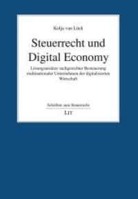 Steuerrecht und Digital Economy : Lösungsansätze sachgerechter Besteuerung multinationaler Unternehmen der digitalisierten Wirtschaft (Schriften zum Steuerrecht .8) （2018. 680 S. 21,0 cm）