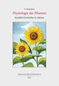 Physiologie der Pflanzen : Sensible Gewächse in Aktion (Science and Religion, Naturwissenschaft und Glaube 14) （2019. 702 S. 23,5 cm）