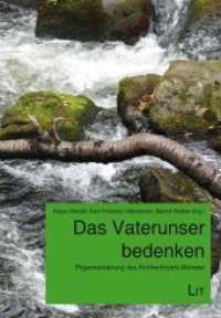 Das Vaterunser bedenken : Pilgerwanderung des Kirchenfoyers Münster (Christsein aktuell .4) （2018. 104 S. 21,0 cm）