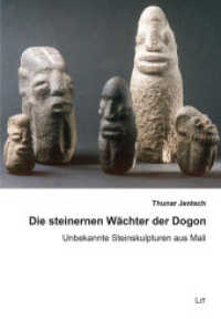 Die steinernen Wächter der Dogon : Unbekannte Steinskulpturen aus Mali (Forschungen zu Sprachen und Kulturen Afrikas 16) （2019. 464 S. 29,7 cm）