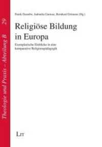Religiöse Bildung in Europa : Exemplarische Einblicke in eine komparative Religionspädagogik (Theologie und Praxis Abteilung B 29) （2019. 120 S. 21,0 cm）