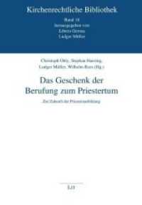 Das Geschenk der Berufung zum Priestertum : Zur Zukunft der Priesterausbildung (Kirchenrechtliche Bibliothek 18) （2020. 368 S. 23,5 cm）