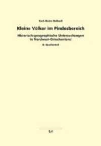 Kleine Völker im Pindosbereich (Geschichte 165) （2019. 800 S. 29,7 cm）