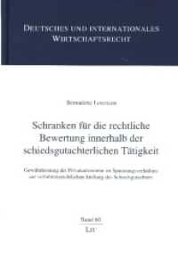 Schranken für die rechtliche Bewertung innerhalb der schiedsgutachterlichen Tätigkeit (Deutsches und internationales Wirtschaftsrecht 60) （2020. 224 S. 21,0 cm）
