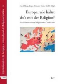 Europa, wie hältst du's mit der Religion? : Zum Verhältnis von Religion und Gesellschaft (Interkulturalität & Religion 6) （2020 200 S.  23,5 cm）