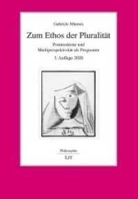 Zum Ethos der Pluralität : Postmoderne und Multiperspektivität als Programm. 3. Auflage (Philosophie 44) （2020. 272 S. 23,5 cm）