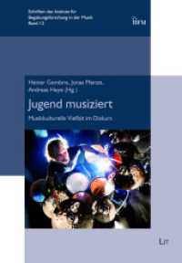 Jugend musiziert : Musikkulturelle Vielfalt im Diskurs (Schriften des Instituts für Begabungsforschung in der Musik (IBFM) 12) （2019. 304 S. 21,0 cm）