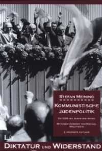 Kommunistische Judenpolitik : Die DDR, die Juden und Israel. Mit einem Vorwort von Michael Wolffsohn (Diktatur und Widerstand 2) （2. Aufl. 2021. 570 S. 23 cm）