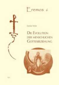 Die Evolution der menschlichen Gottesbeziehung : Mit besonderer Beachtung der alten Kulturen von Ägypten bis zur Seidenstraße (Eremos. Texte zur Spiritualität, Geschichte und Kunst 6) （2020. 264 S. 21,0 cm）