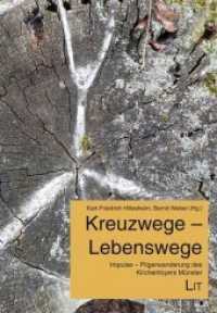 Kreuzwege - Lebenswege : Impulse - Pilgerwanderung des Kirchenfoyers Münster (Christsein aktuell 7) （2020. 112 S. 21,0 cm）