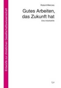 Gutes Arbeiten, das Zukunft hat : Eine Arbeitsethik (Entwürfe zur christlichen Gesellschaftswissenschaft 40) （2020. 128 S. 23,5 cm）