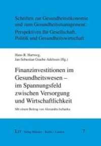 Finanzinvestitionen im Gesundheitswesen - im Spannungsfeld zwischen Versorgung und Wirtschaftlichkeit (Schriften zur Gesundheitsökonomie und zum Gesundheitsmanagement 7) （2020. 104 S. 21,0 cm）