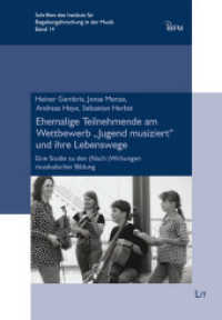Ehemalige Teilnehmende am Wettbewerb "Jugend musiziert" und ihre Lebenswege : Eine Studie zu den (Nach-)Wirkungen musikalischer Bildung (Schriften des Instituts für Begabungsforschung in der Musik (IBFM) 14) （2020. 144 S. 21,0 cm）