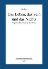 Das Leben, das Sein und das Nichts : Ein philosophisch-theologischer Diskurs (Forum Religionsphilosophie 39) （2020. 336 S. 21,0 cm）