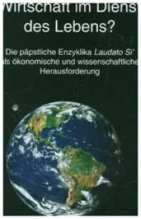 Wirtschaft im Dienst des Lebens? : Die päpstliche Enzyklika "Laudato SI" als ökonomische und wissenschaftliche Herausforderung (Weltinnenpolitische Colloquien 6) （2020. 184 S. 21,0 cm）