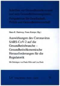 Auswirkungen des Coronavirus SARS-CoV-2 auf die Gesundheitsbranche - Gesundheitsökonomische Herausforderungen für die Re (Schriften zur Gesundheitsökonomie und zum Gesundheitsmanagement: Perspektiven für Gesellschaft, Politik) （2021. 112 S. 21 cm）