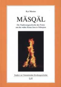 Mäsqäl : Die Traditionsgeschichte des Festes um das wahre Kreuz Jesu in Äthiopien (Studien zur Orientalischen Kirchengeschichte 65) （2021. 238 S. 21 cm）