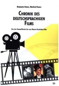 Chronik des deutschsprachigen Films : Von der Stummfilmära bis zum Neuen Deutschen Film (Film und Fernsehen 10) （2021. 368 S. 23 cm）