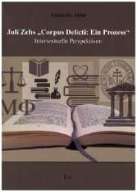 Juli Zehs "Corpus Delicti: Ein Prozess" : Intertextuelle Perspektiven (Literaturwissenschaft 20) （2022. 276 S. 21 cm）