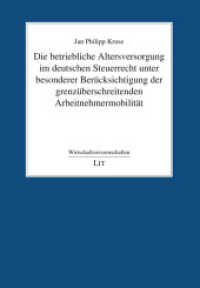 Die betriebliche Altersversorgung im deutschen Steuerrecht unter besonderer Berücksichtigung der grenzüberschreitenden A (Wirtschaftswissenschaften 41) （2022. 548 S. 21 cm）