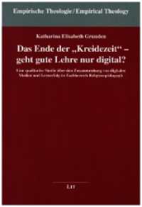 Das Ende der "Kreidezeit" - geht gute Lehre nur digital? : Eine qualitative Studie über den Zusammenhang von digitalen Medien und Lernerfolg im Fachbereich Religionspädagogik (Empirische Theologie/Empirical Theology 35) （2022. 276 S. 21 cm）