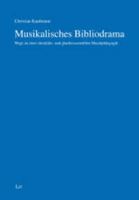 Musikalisches Bibliodrama : Wege zu einer identitäts- und glaubenssensiblen Musikpädagogik (Musikpädagogik 1) （2022. 516 S. 21 cm）